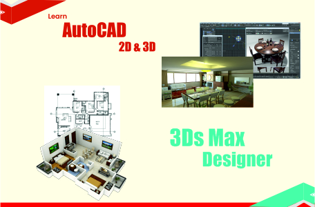 Autocad 2D,3D, MAX